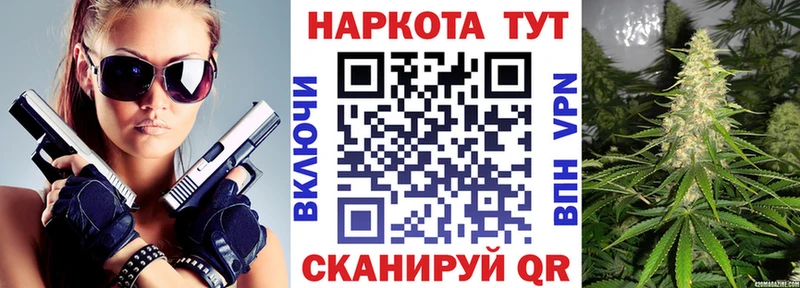 Магазины продажи наркотиков Пугачёв Cocaine АМФ МАРИХУАНА МЕФ