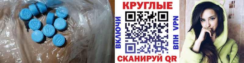 купить наркотики сайты  Пугачёв  блэк спрут ТОР  ЭКСТАЗИ 280мг 