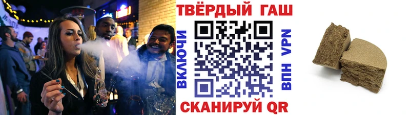 Гашиш Ice-O-Lator  Пугачёв 