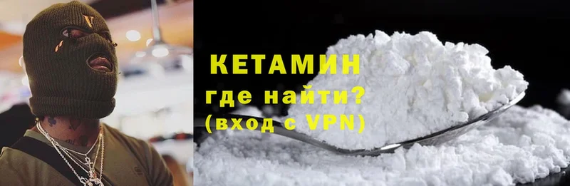 гидра онион  Пугачёв  Кетамин ketamine  где можно купить  