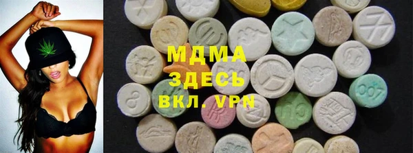 бутик Грязи