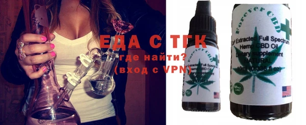 кокс Губаха