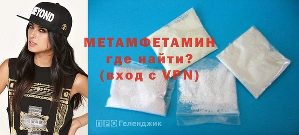 кристаллы Снежинск