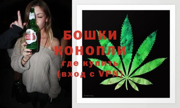 MDMA Premium VHQ Снежногорск