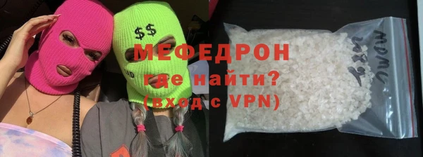 гидра Богородицк