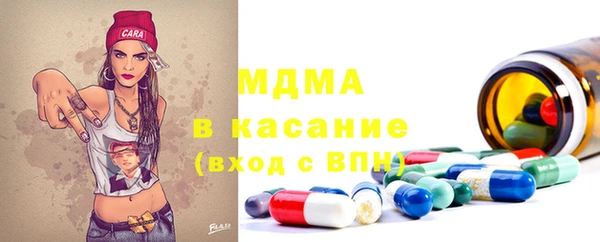 кокс Губаха