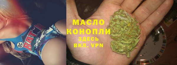 мяу мяу кристалл Богданович