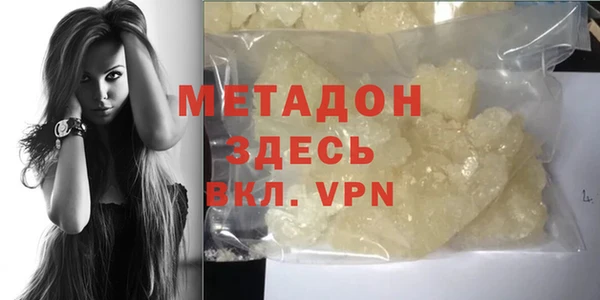 кокс Губаха