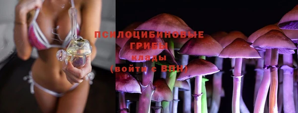 бутик Грязи
