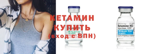 кокс Губаха