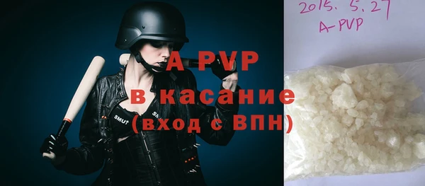 бутик Грязи