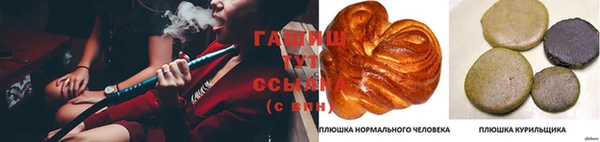 бутик Грязи