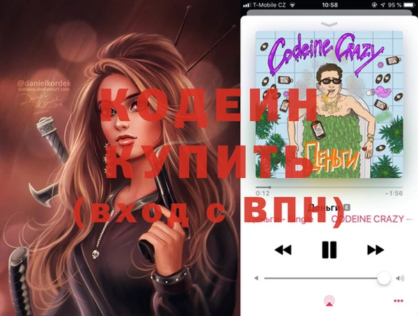 бутик Грязи