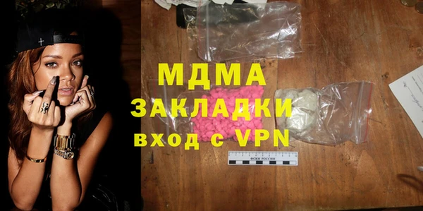 прущие грибы Грязовец
