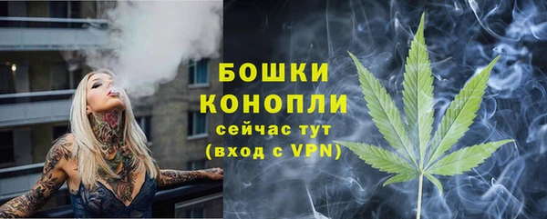 бутик Грязи