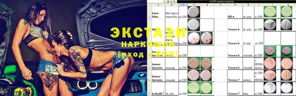 кокс Губаха