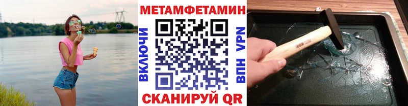 Метамфетамин витя  Пугачёв 