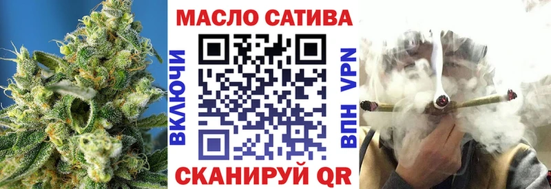 Дистиллят ТГК гашишное масло  где найти наркотики  mega ТОР  Пугачёв 